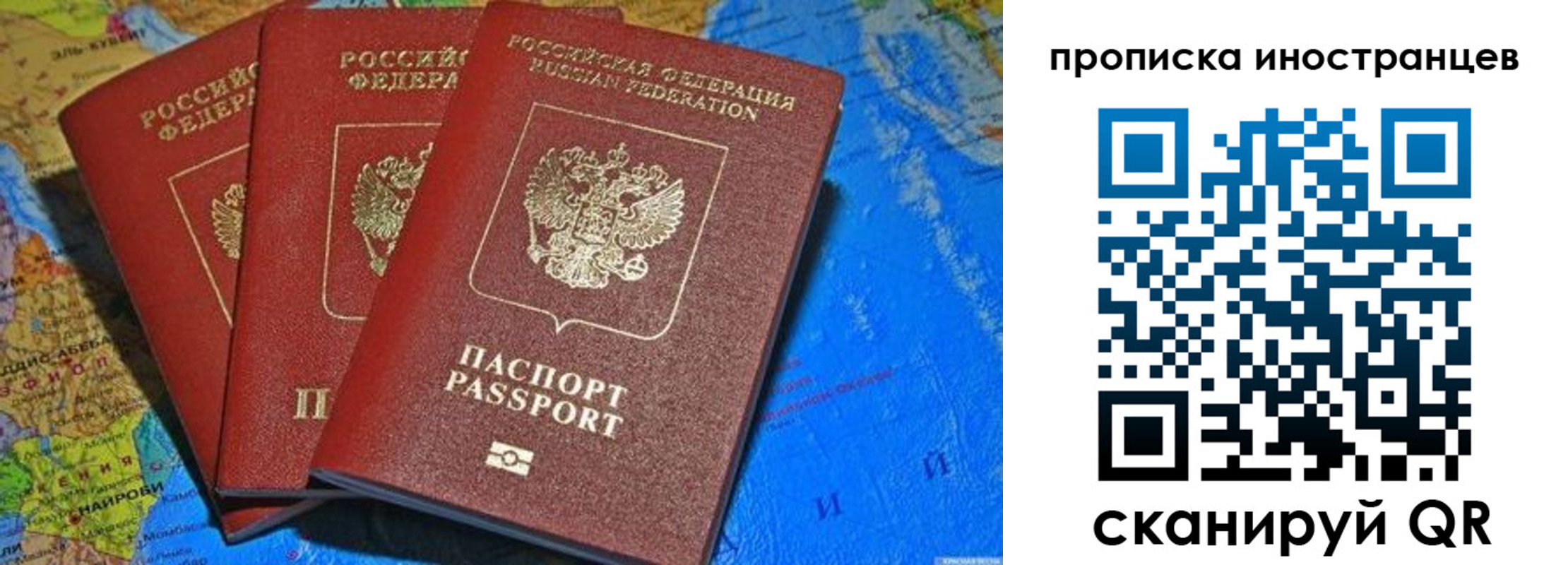 временная регистрация собственник в Нюрбе