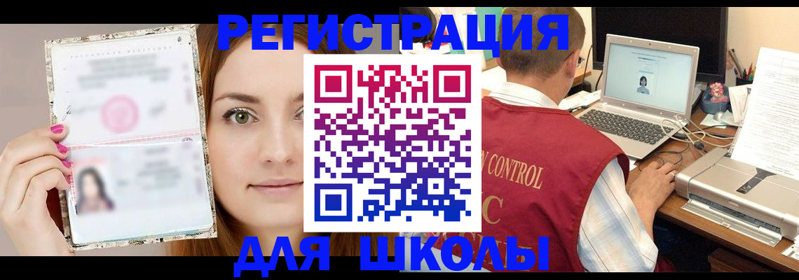 временная регистрация госуслуги в Нюрбе