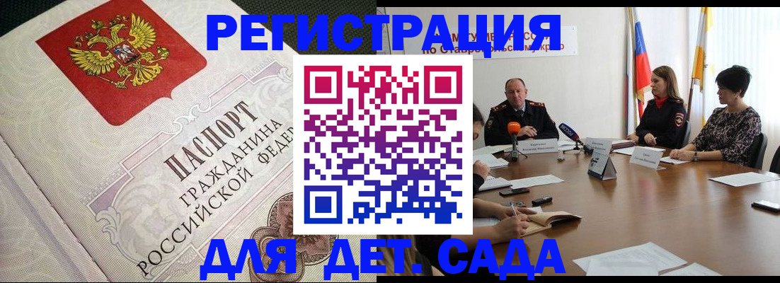 временная регистрация собственник в Нюрбе